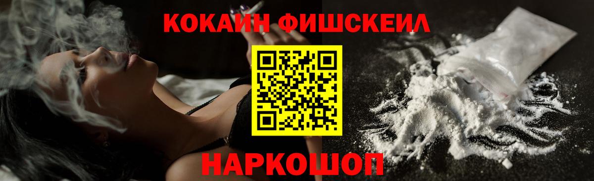 COCAIN Колумбийский Фрязино