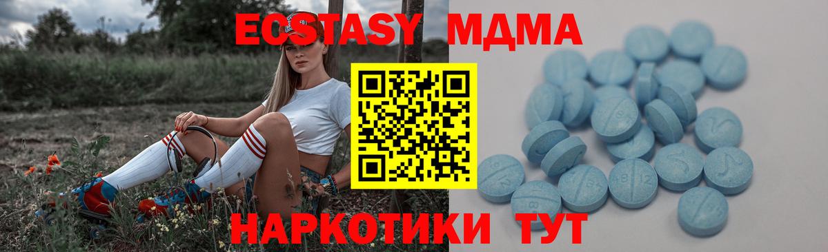 Экстази louis Vuitton Фрязино