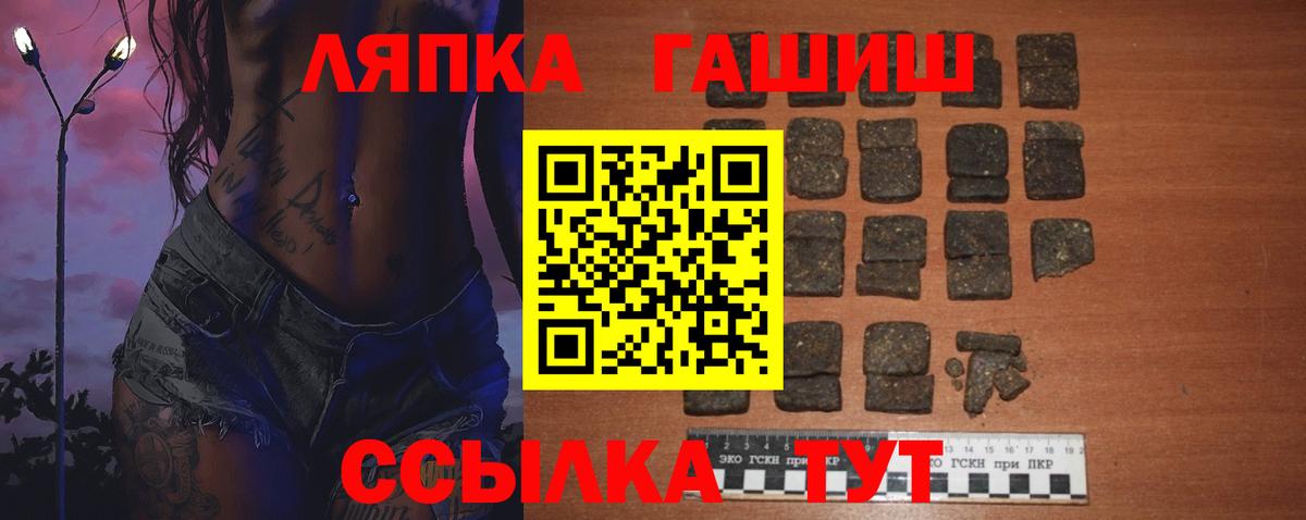 цена   ГАШИШ Ice-O-Lator  Фрязино  Вход с VPN  ГАШИШ Premium 