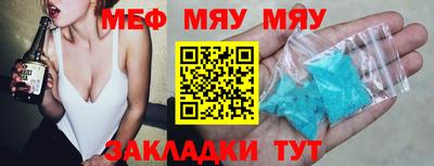 метамфетамин Кинель