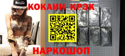 кокс Кингисепп