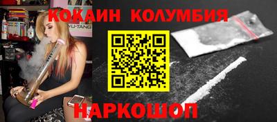 метамфетамин Кинель