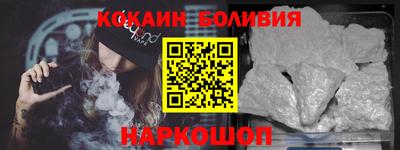 кокс Кингисепп