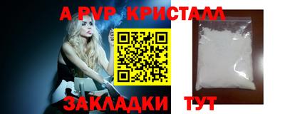 метамфетамин Кинель