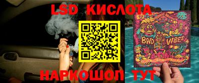 метамфетамин Кинель