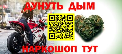 метамфетамин Кинель