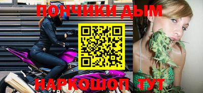 метамфетамин Кинель