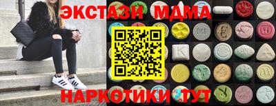 кокс Кингисепп