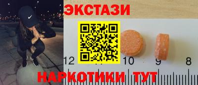 метамфетамин Кинель