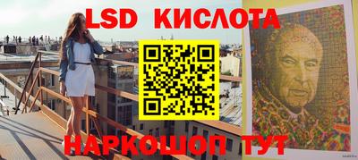 метамфетамин Кинель