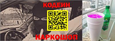 кокс Кингисепп