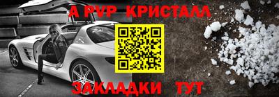 метамфетамин Кинель