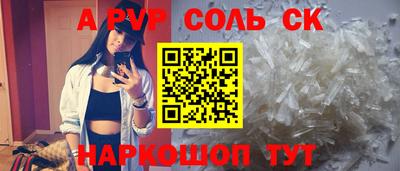 метамфетамин Кинель