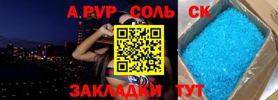 метамфетамин Кинель