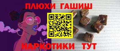 метамфетамин Кинель