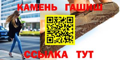 метамфетамин Кинель