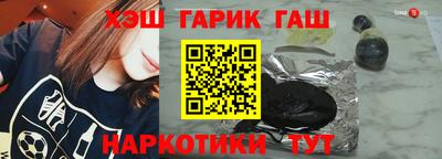 метамфетамин Кинель