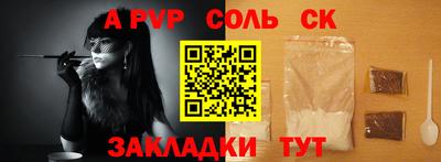 метамфетамин Кинель