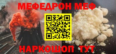 метамфетамин Кинель