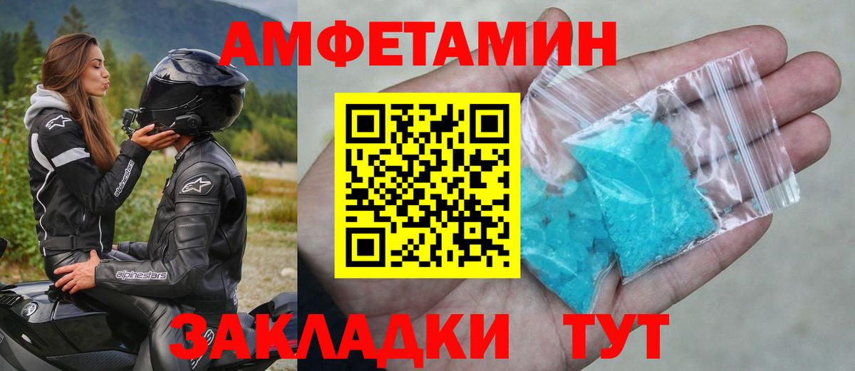 Фрязино  Метамфетамин мет  Вход с VPN  Метамфетамин мет 