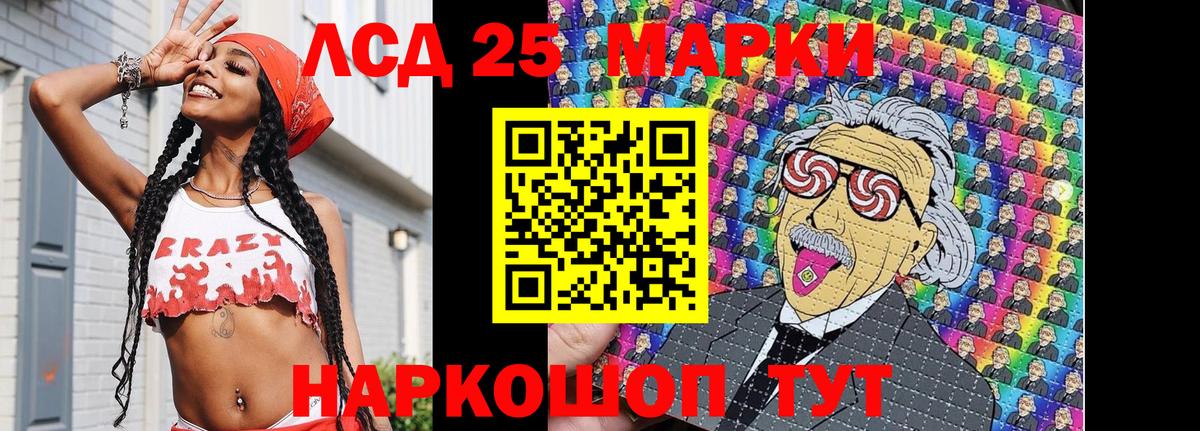 Марки N-bome 1,5мг Фрязино