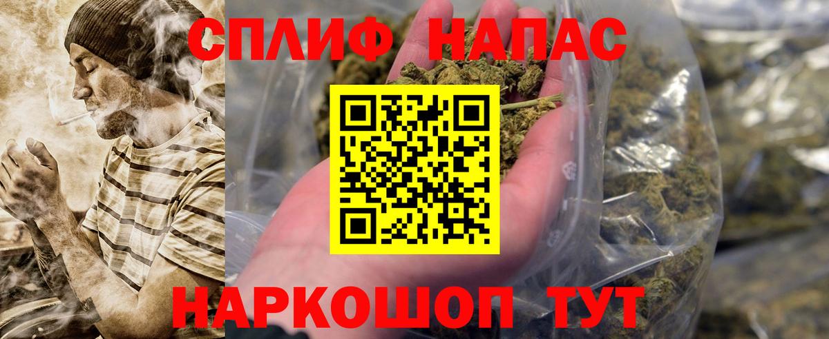Каннабис ГИДРОПОН  Вход с VPN  Марихуана план  Бошки Шишки LSD WEED  Фрязино 
